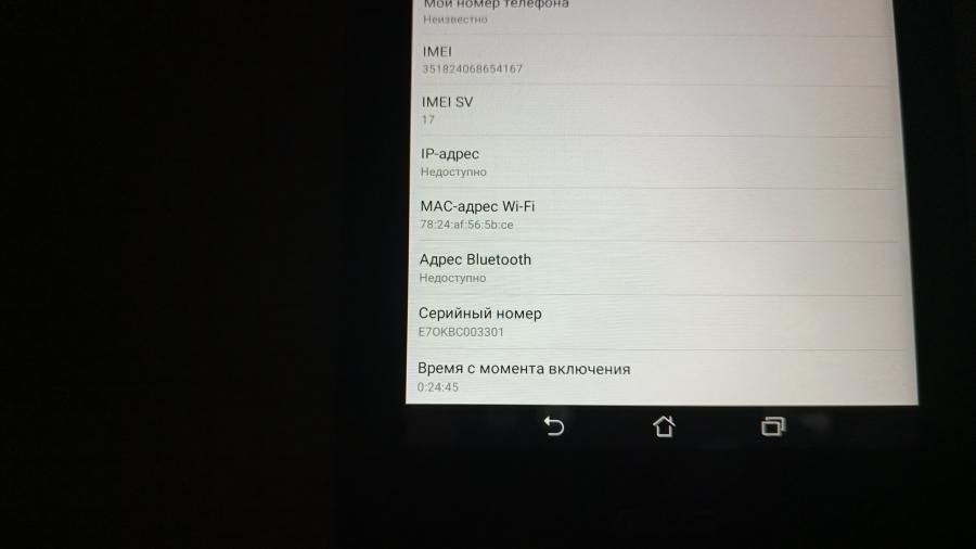 001-107-026 Планшет ASUS Fonepad 7 K00Z #13