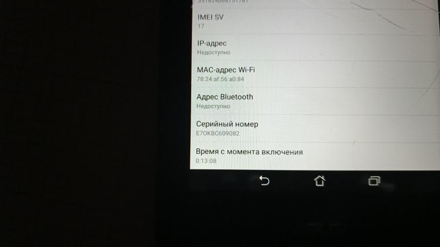 001-107-027 Планшет ASUS Fonepad 7 K00Z #13