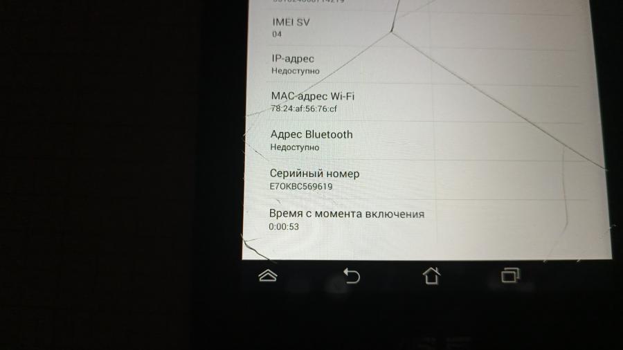 001-107-028 Планшет ASUS Fonepad 7 K00Z #13