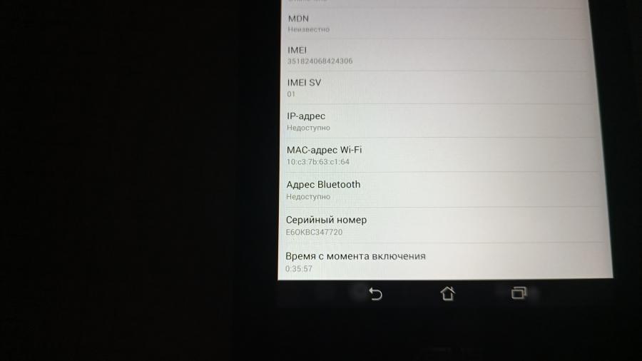 001-107-029 Планшет ASUS Fonepad 7 K00Z #13