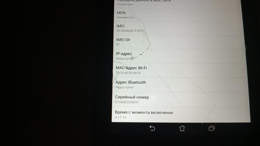 001-107-030 Планшет ASUS Fonepad 7 K00Z #13
