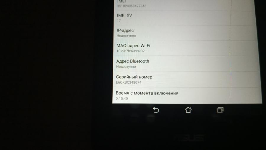 001-107-031 Планшет ASUS Fonepad 7 K00Z #13