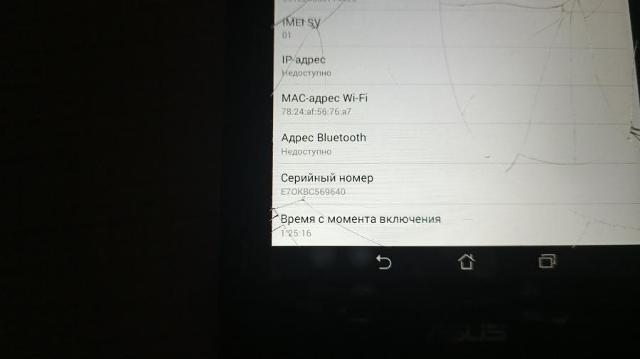 001-107-034 Планшет ASUS Fonepad 7 K00Z #13