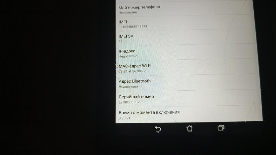 001-107-035 Планшет ASUS Fonepad 7 K00Z #13