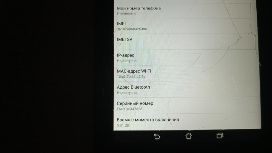 001-107-036 Планшет ASUS Fonepad 7 K00Z #13