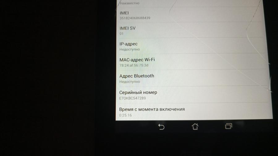 001-107-037 Планшет ASUS Fonepad 7 K00Z #12