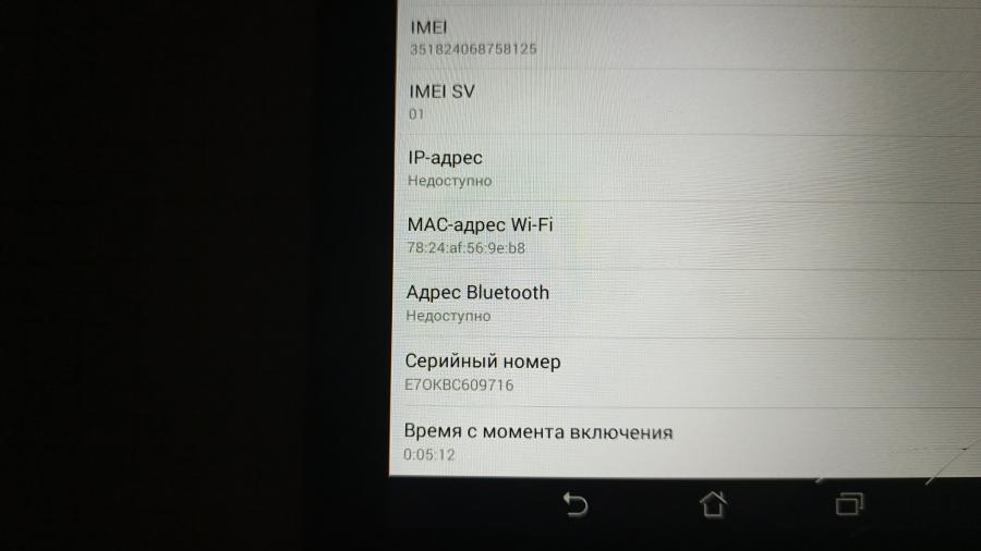001-107-038 Планшет ASUS Fonepad 7 K00Z #13