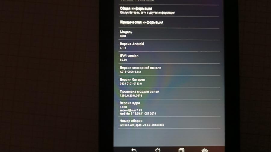 001-144-001 Планшет ASUS Fonepad K004 #12