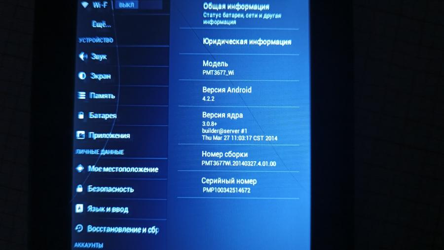 001-145-001 Планшет Prestigio  MultiPad 7.0 Ultra+ (PMT3677_Wi) #10