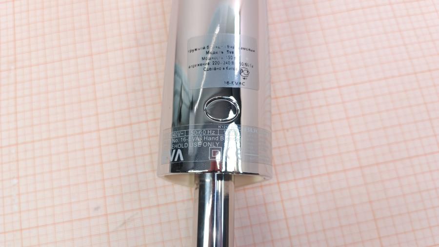 001-150-001 Блендер Bugatti EVA 16-EVAC #3