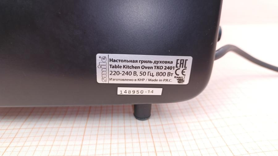 001-151-001 Электродуховка  Smile TKO 2401 #10