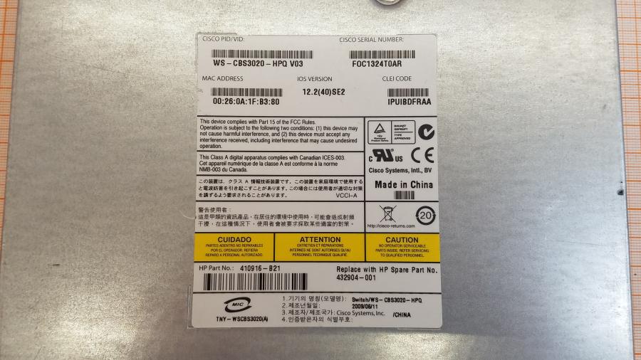 195-042-003 Chassis Blade-System HP c7000 Enclosure #25