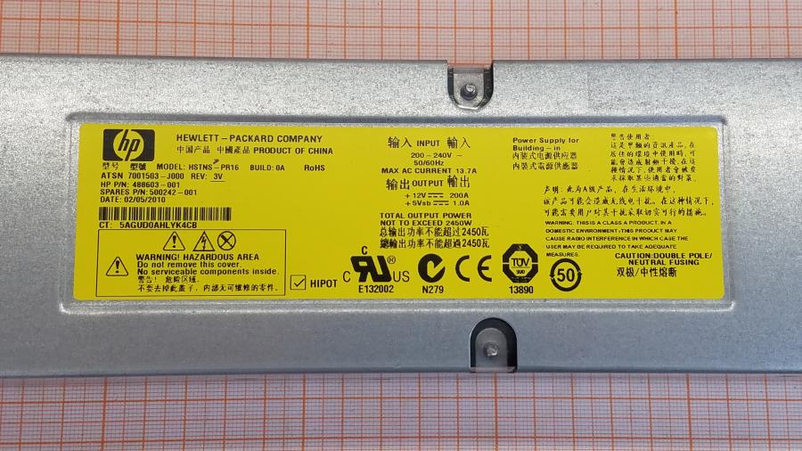 195-042-003 Chassis Blade-System HP c7000 Enclosure #31