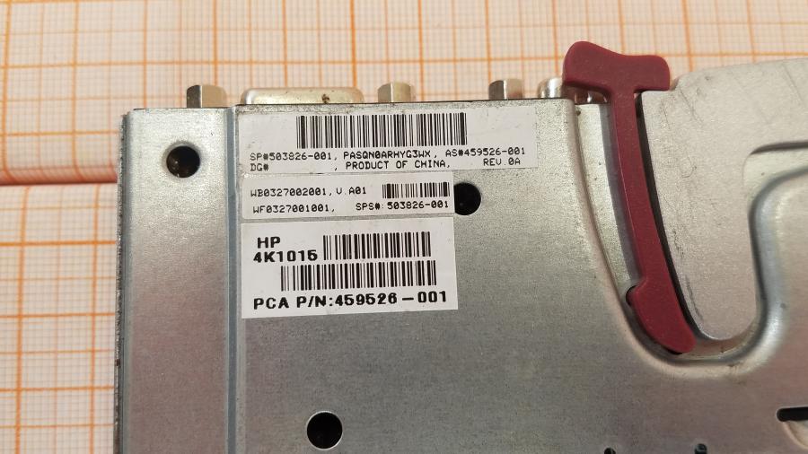 195-042-005 Chassis Blade-System HP c7000 Enclosure #25