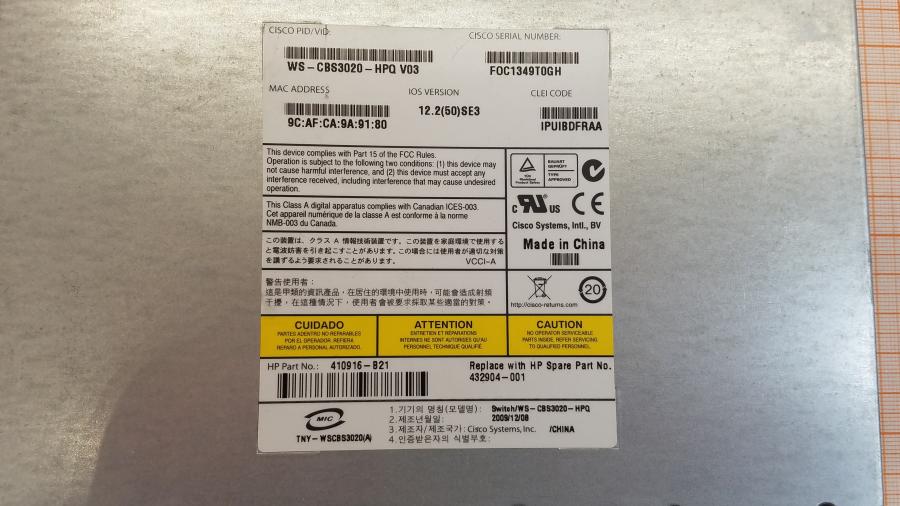 195-042-005 Chassis Blade-System HP c7000 Enclosure #32