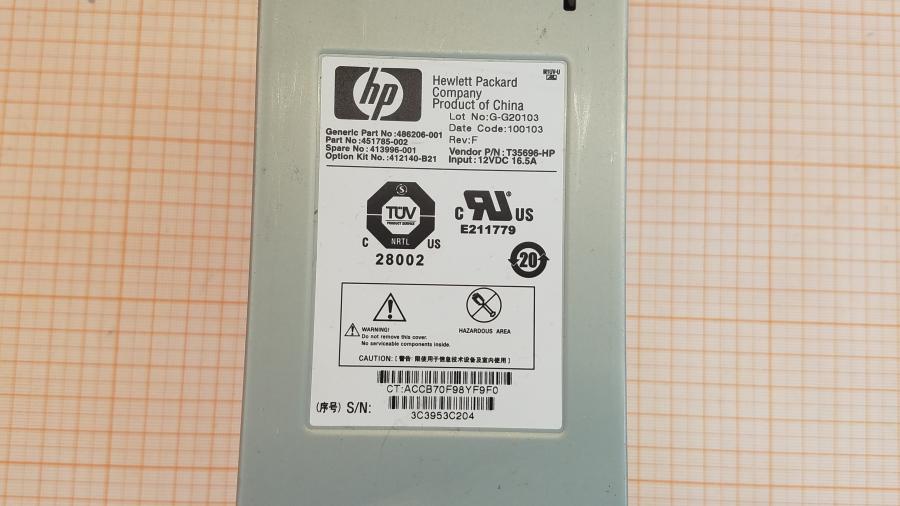 195-042-005 Chassis Blade-System HP c7000 Enclosure #34