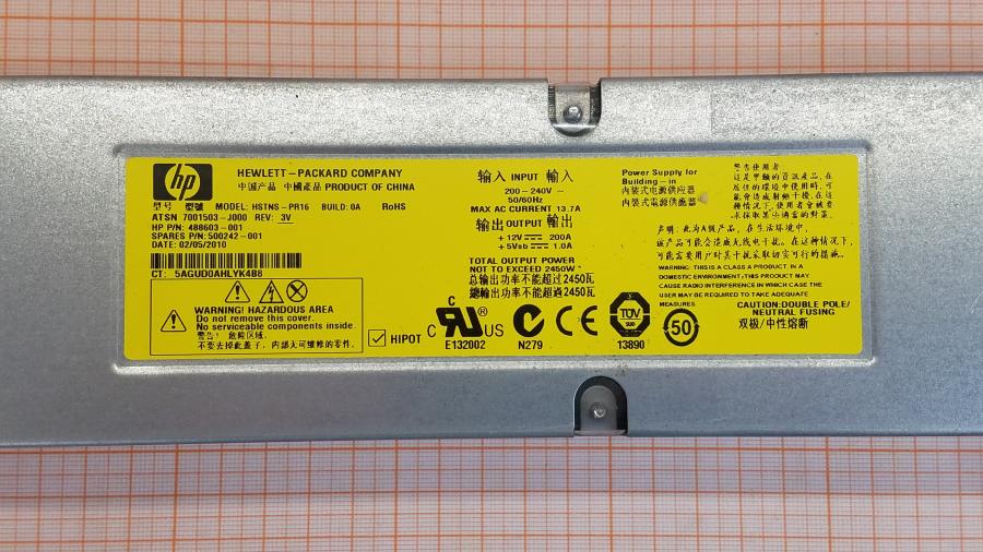 195-042-005 Chassis Blade-System HP c7000 Enclosure #37