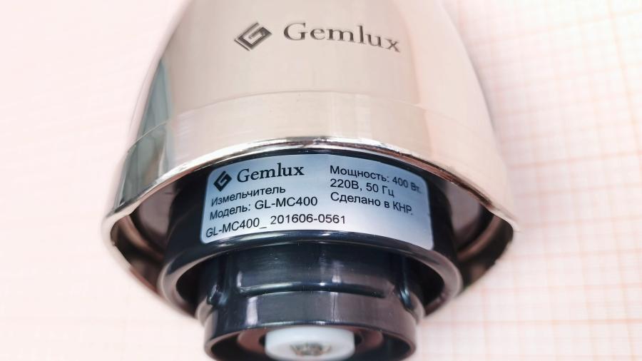 001-157-001 Блендер Gemlux GL-MC400 #8
