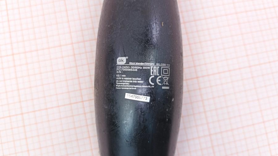001-152-004 Блендер ok. OSB 112 #4