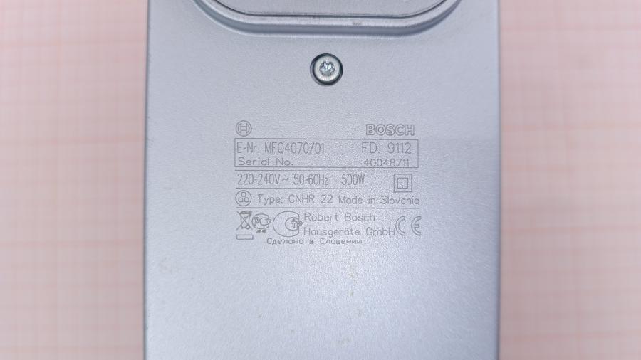 001-165-001 Миксер BOSCH MFQ4070/01 #11