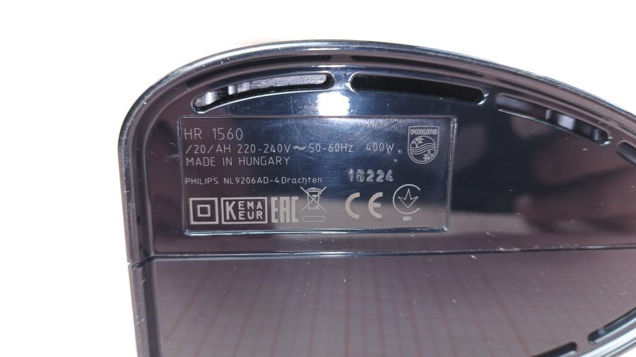 001-166-001 Миксер PHILIPS HR 1560 #10