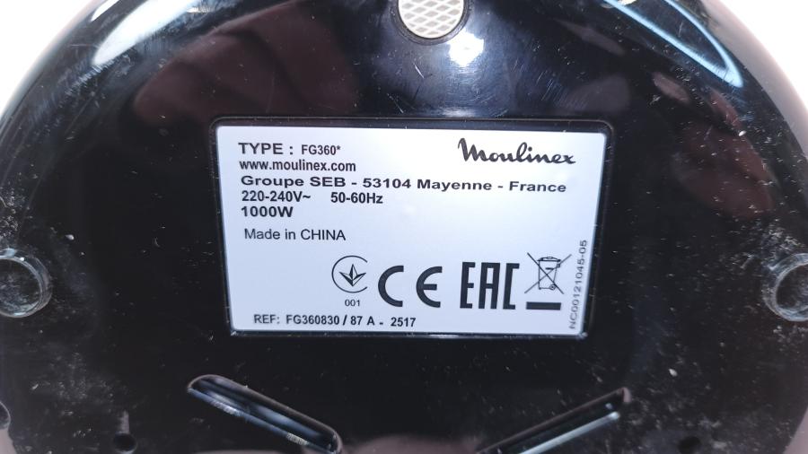 001-168-001 Кофемашина Moulinex subito FG360 #13