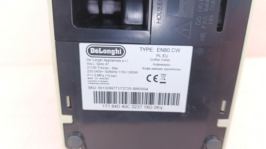 001-169-001 Кофемашина DELONGHI NESPRESSO Inissia EN80.CW #15