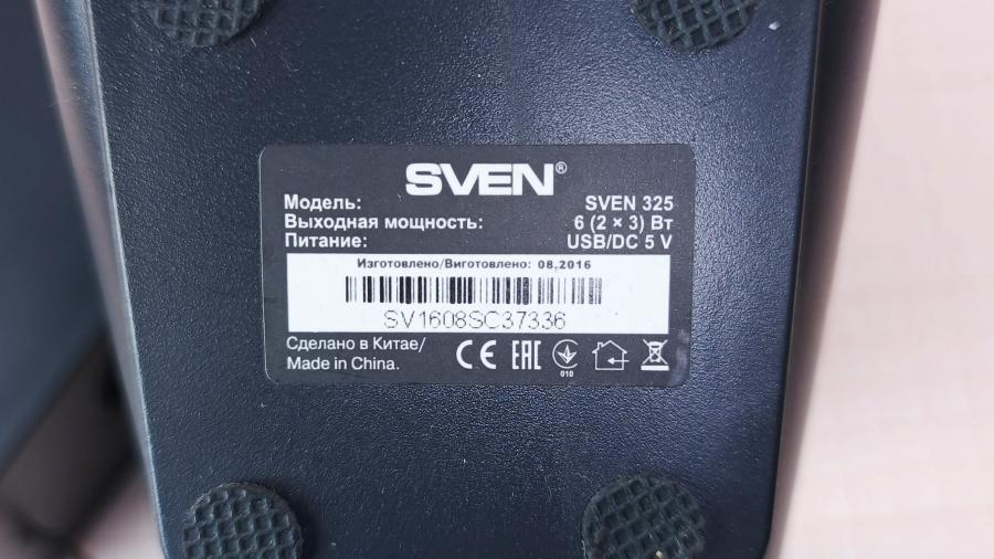 001-052-002 Акустическая система SVEN 325 #9