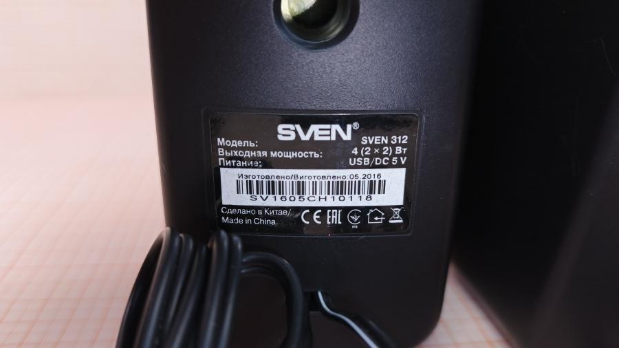 001-173-001 Акустическая система SVEN 312 #9