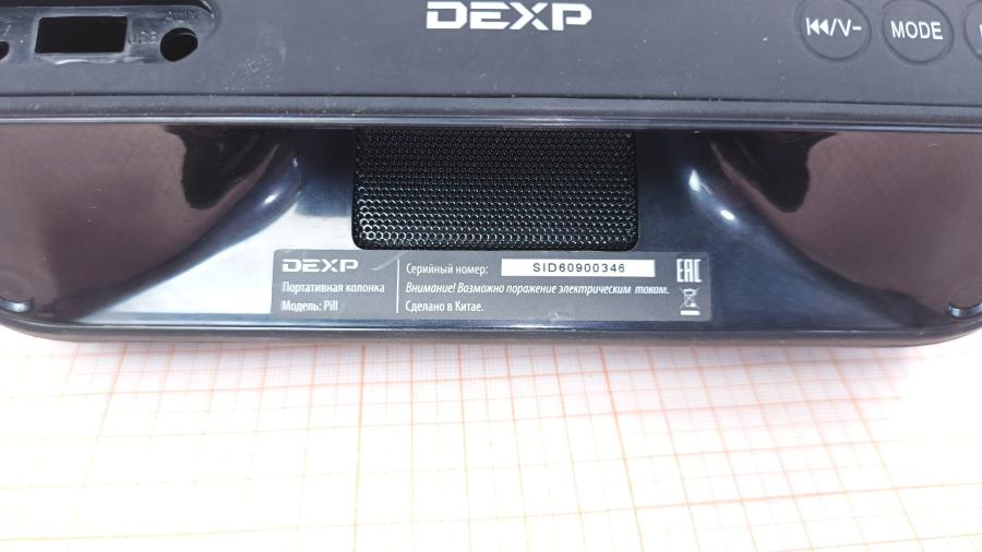 001-181-001 Портативная колонка DEXP Pill #9