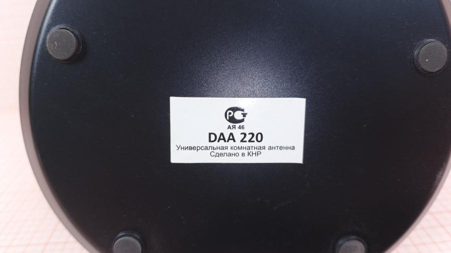 001-183-001 ТВ Антенна DENN DAA 220 #6