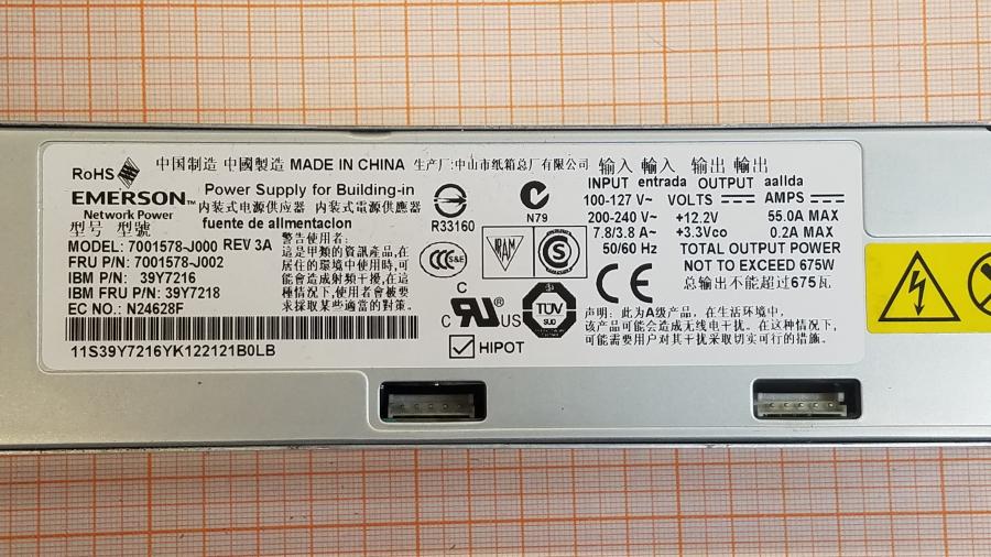 230-001-001 Сервер IBM System x3650 M3 #9