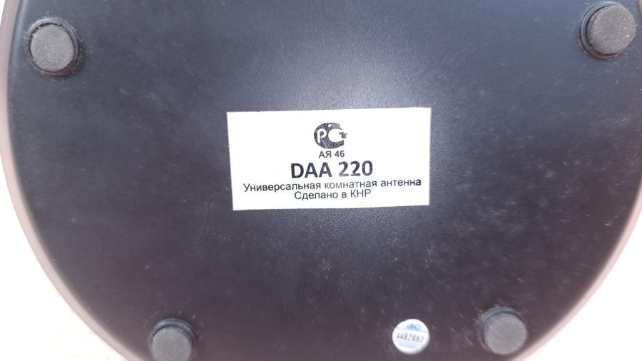 001-183-002 ТВ Антенна DENN DAA 220 #6