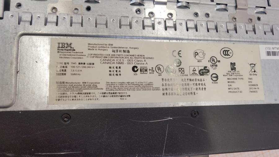 230-001-002 Сервер IBM System x3650 M3 #4