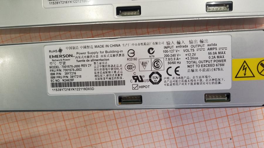 230-001-002 Сервер IBM System x3650 M3 #9