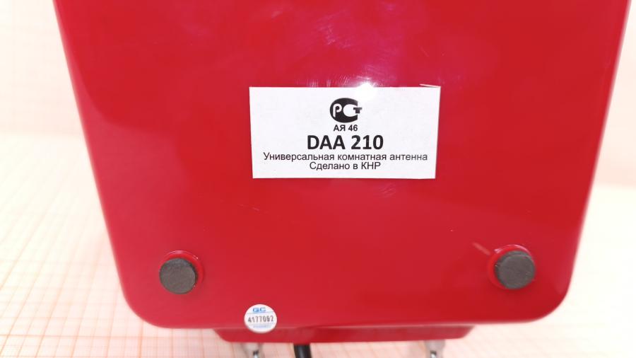 001-186-001 ТВ Антенна DENN DAA 210 #6