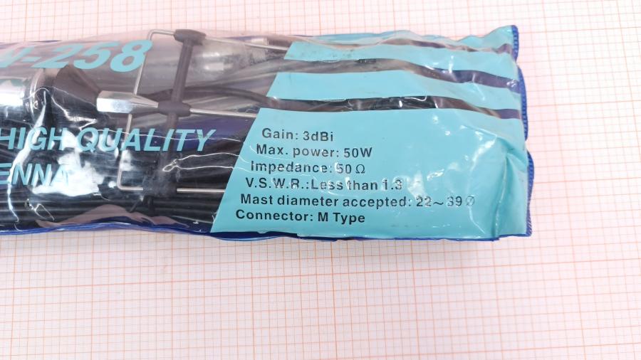 001-188-001 Внешняя антенна для радиостанции SENAO SN-258 #11