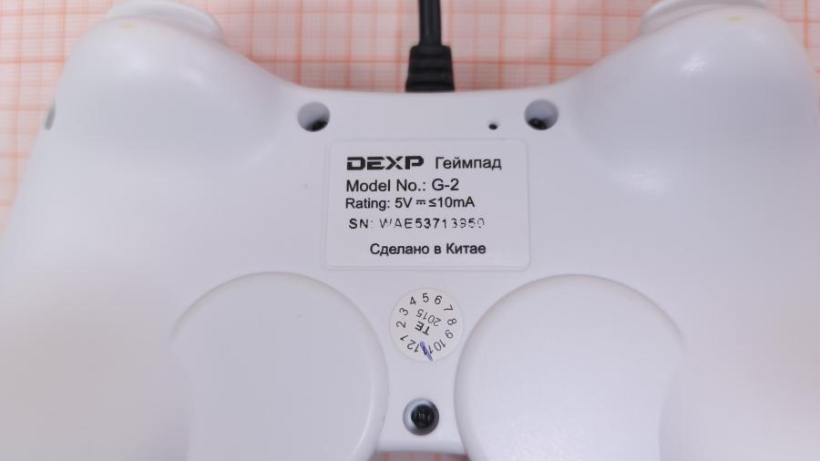 001-194-001 Игровой контроллер DEXP G-2 #8