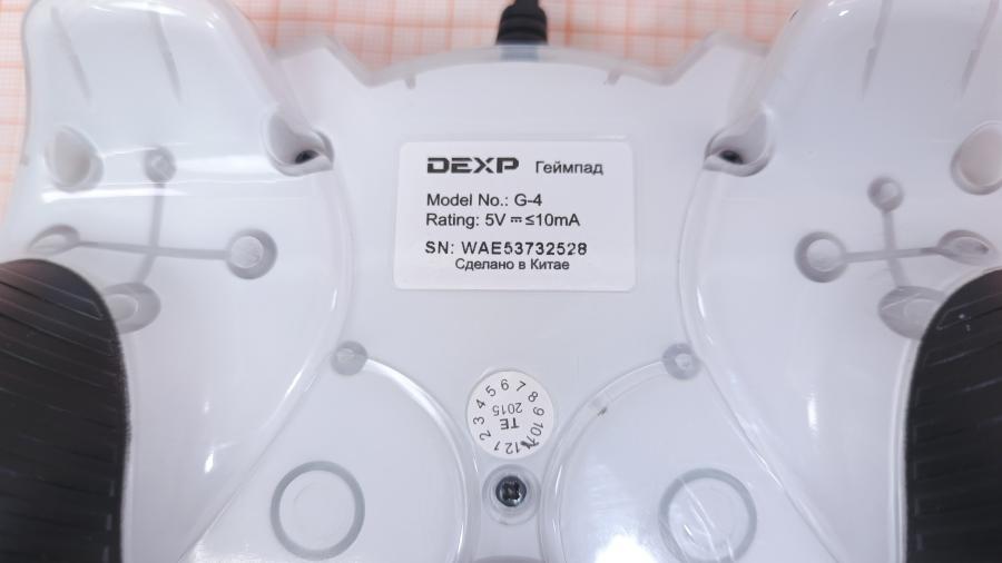 001-195-001 Игровой контроллер DEXP G-4 #8