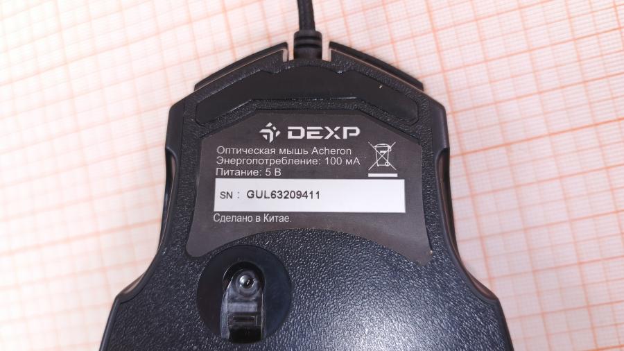 001-203-001 Мышь проводная DEXP Acheron #5