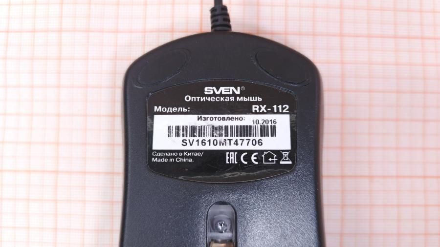 001-205-001 Мышь проводная SVEN RX-112 #4