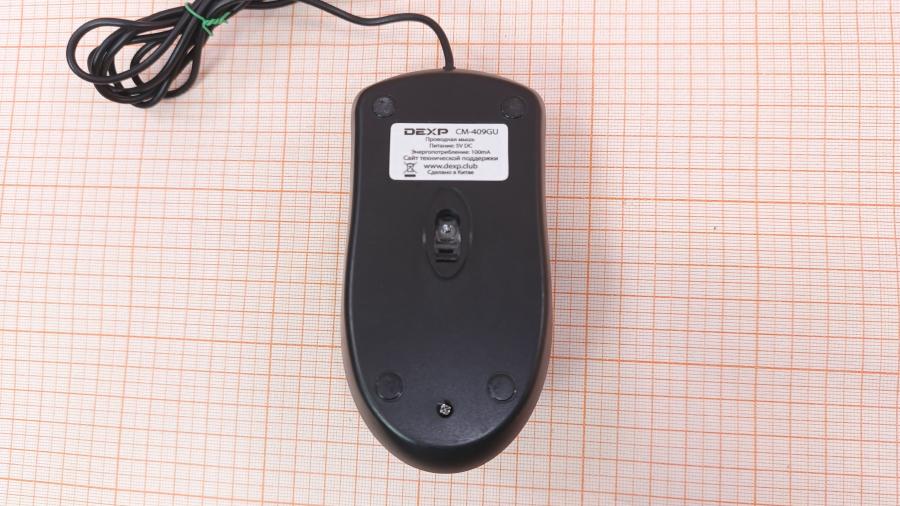 001-208-001 Мышь проводная DEXP CM-409GU #3