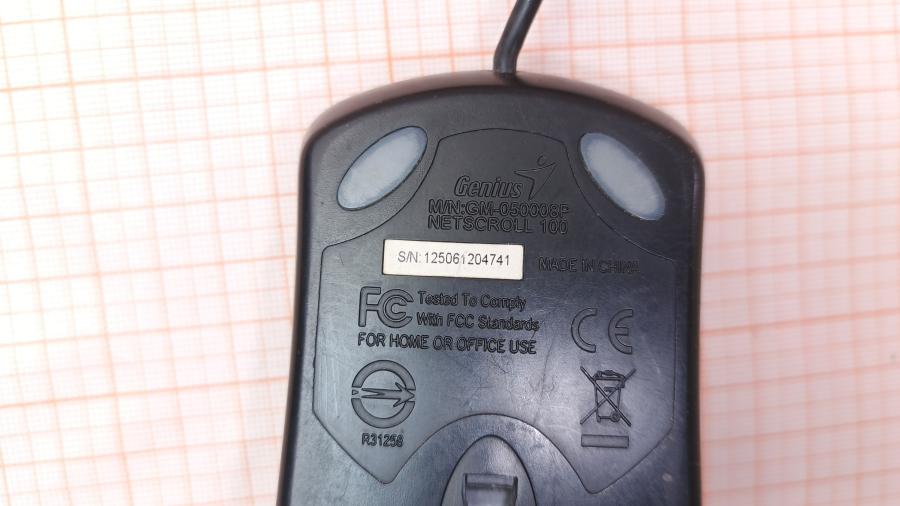 001-209-001 Мышь проводная Genius NetScroll 100 #4