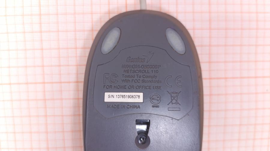 001-210-001 Мышь проводная Genius NETSCROLL 110 (PS/2) #4