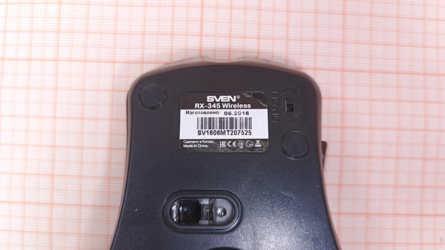 001-125-002 Мышь беспроводная SVEN RX-345 #5
