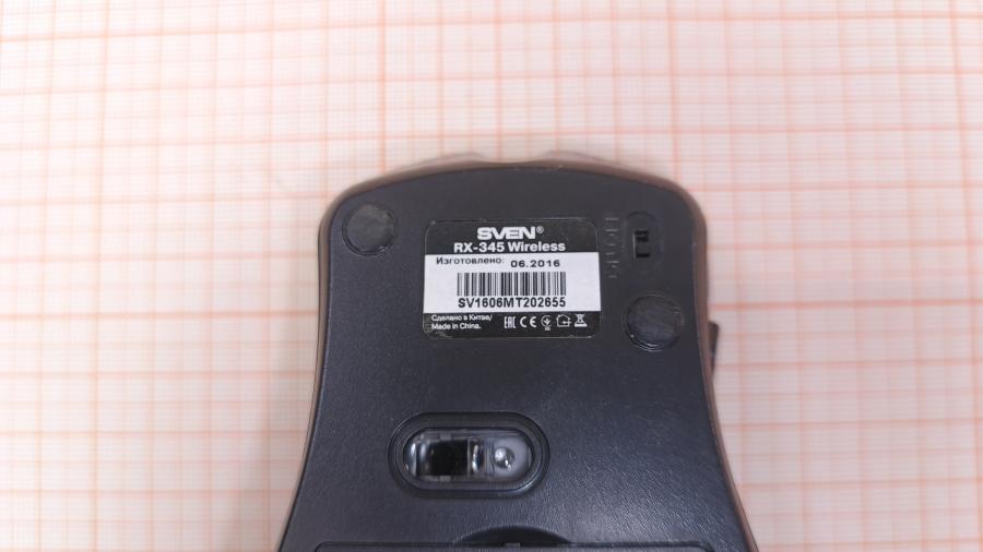 001-125-004 Мышь беспроводная SVEN RX-345 #5