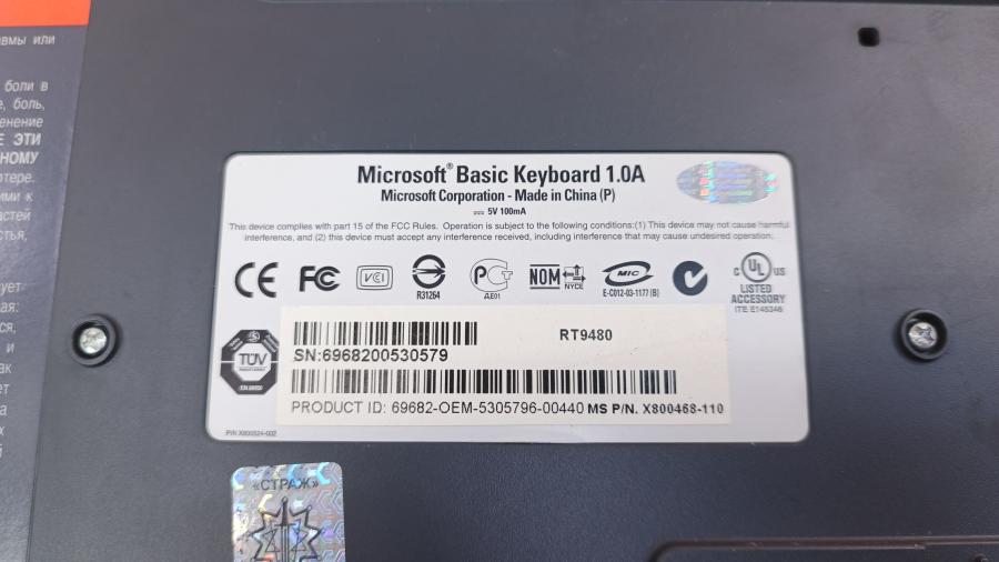 001-226-001 Клавиатура проводная MICROSOFT Basic Keyboard 1.0A #5