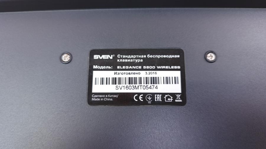 001-234-001 Клавиатура беспроводная SVEN Elegance 5800 Wireless #5