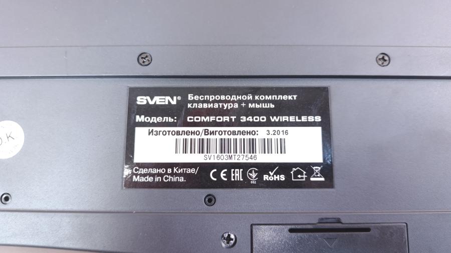 001-235-001 Клавиатура беспроводная SVEN Comfort 3400 Wireless #5