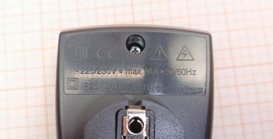 001-242-001 Сетевой фильтр ZIS Pilot Bit #4